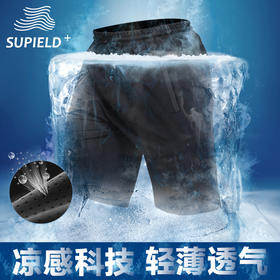 Supield素湃黑科技网眼冰丝空调裤凉感夏季薄款运动裤短裤男2019