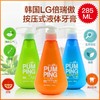 〖一般贸易〗韩国进口LG倍瑞傲按压式牙膏成人牙齿清新口气美白去口臭285g 商品缩略图0