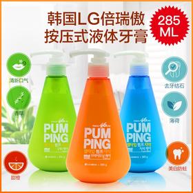 〖一般贸易〗韩国进口LG倍瑞傲按压式牙膏成人牙齿清新口气美白去口臭285g