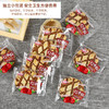 红枣桃酥传统饼干250g-4斤 商品缩略图7