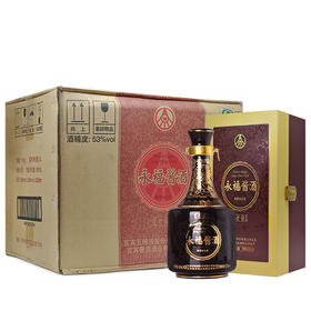 五粮液股份 53度500ml*6 酱香型 永福酱酒老酱（2011） 整箱白酒