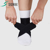 【日本进口护具品牌Sigmax】轻度护脚踝 FACILIAID ANKLE SOFT防护运动扭伤 脚腕护具 商品缩略图2