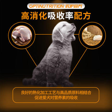 冠能小型犬成犬全价犬粮7kg 商品图1
