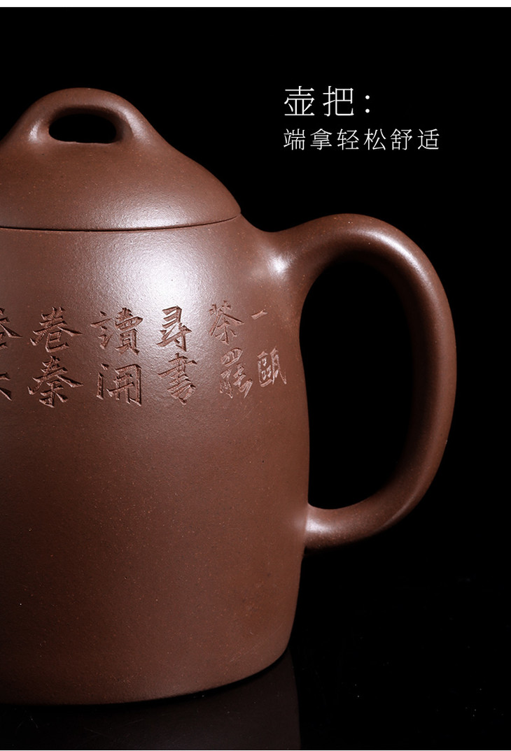 玉成窑文人紫砂摹古秦权壶紫砂壶