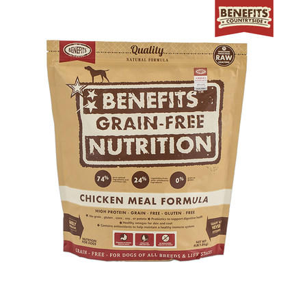 倍内菲无谷鸡肉生鲜冻干狗粮1.8kg 商品图1