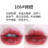 故宫中国风唇釉 不沾杯哑光雾面口红礼盒 商品缩略图9