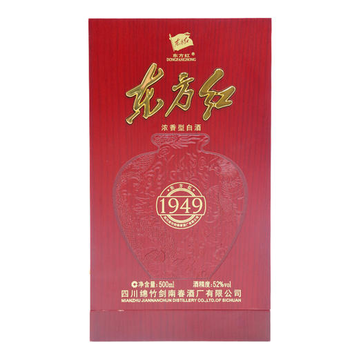 剑南春·东方红1949 52度 500ml 商品图2