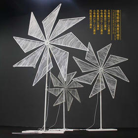 电动风车三件套【运费自理】