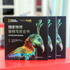 《NATIONAL GEOGRAPHIC珍稀鸟类全书》“影像方舟”（Photo Ark）中文作品！ 商品缩略图4