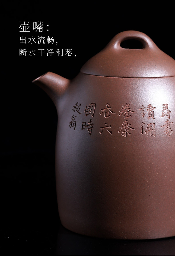 玉成窑文人紫砂摹古秦权壶紫砂壶