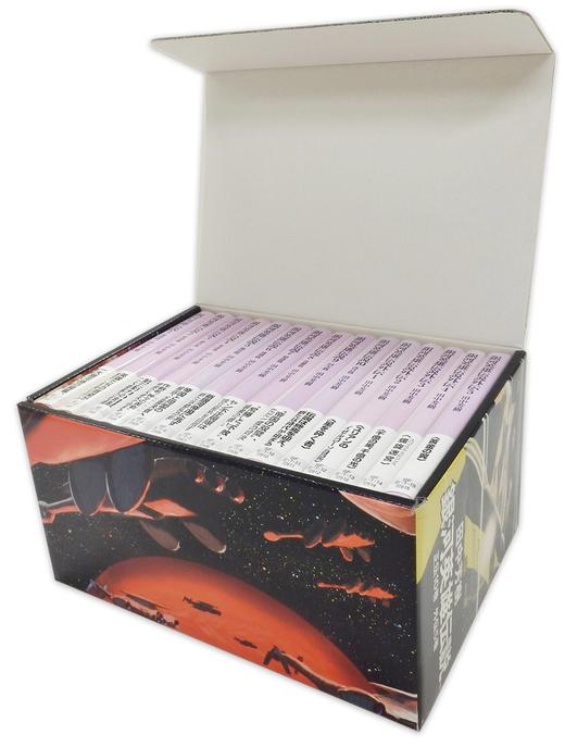 【中商原版】银河英雄传说 BOX套装 日文原版 銀河英雄伝説全15巻BOXセット 創元SF文庫 田中芳树 星野之宣 商品图1