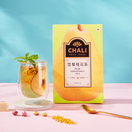 CHALI茶里| 雪梨桂花茶组合袋泡茶4g*10袋 推荐 商品图0