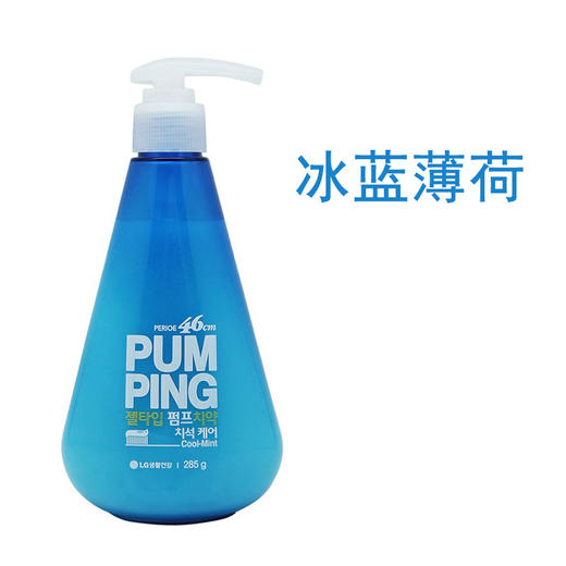 〖一般贸易〗韩国进口LG倍瑞傲按压式牙膏成人牙齿清新口气美白去口臭285g 商品图3