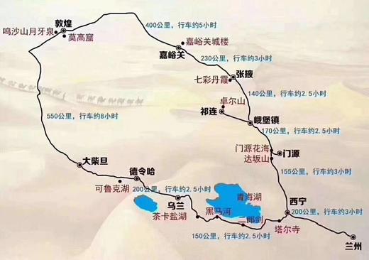 【丝路大环线】青海湖+茶卡+张掖丹霞+嘉峪关+莫高窟+月牙泉+门源+祁连大草原+翡翠湖8日游 商品图6