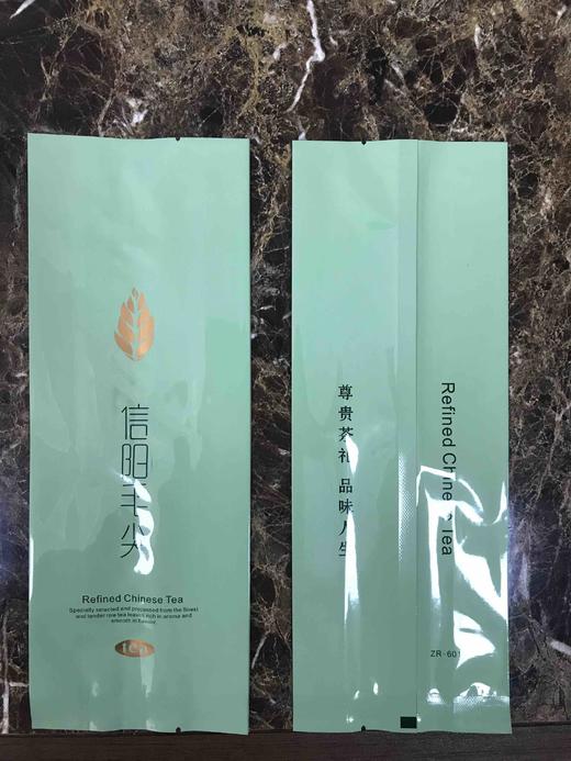 毛尖250克  15元一把/一把100个/满20把包邮（本产品为包装盒） 商品图1