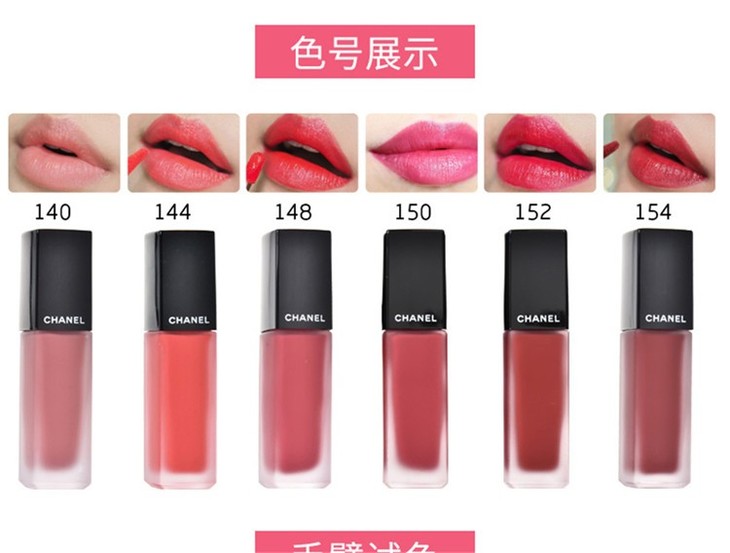 法国chanel香奈儿炫光coco口红176