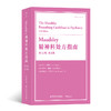 后浪   Maudsley精神科指南（第12版）（英文版）精神科指南 商品缩略图0