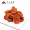 【满减参考价11.7元】杏脯200g 商品缩略图0