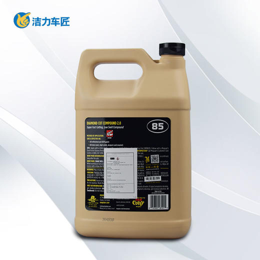 美光研磨剂 M8501 商品图1