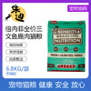 倍内菲无谷三文鱼鹿肉冻干猫粮6.8kg 商品缩略图0