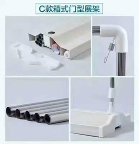 箱式门型展架