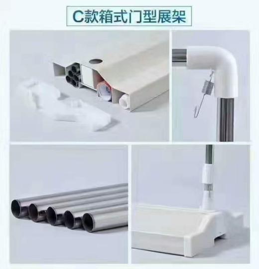 箱式门型展架 商品图0