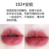 故宫中国风唇釉 不沾杯哑光雾面口红礼盒 商品缩略图5