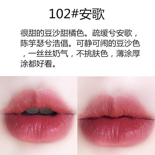 故宫中国风唇釉 不沾杯哑光雾面口红礼盒 商品图5