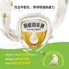 冠能中型犬幼犬全价犬粮2.5kg-12kg 商品缩略图1
