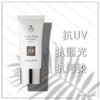 Ampleur Luxury White W Protect焕白亮肤双效防晒乳SPF50+/PA++++ 商品缩略图4
