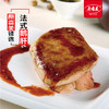 【新品上架】鹅肝200克 商品缩略图0