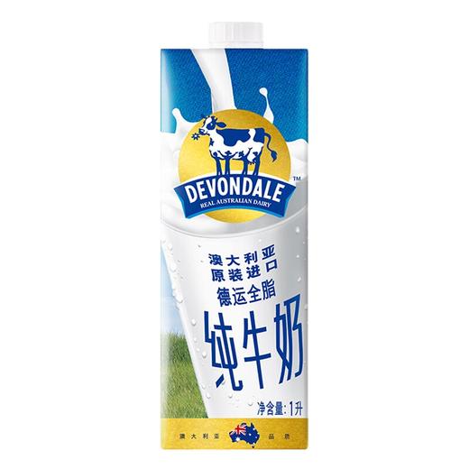 【1L|全脂牛奶】德运 全脂牛奶 原装进口 1L*1盒 商品图1