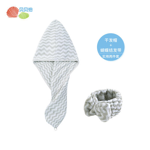 贝贝怡珊瑚绒干发帽女吸水包头巾长短发浴帽毛巾可爱擦头发巾2条191Y502 商品图5