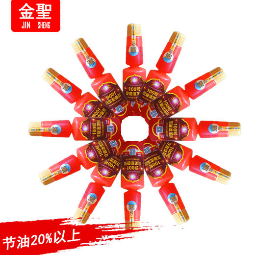 【18瓶装】金圣100号红瓶多功效汽油添加剂（会员专享积分兑换） 商品图2