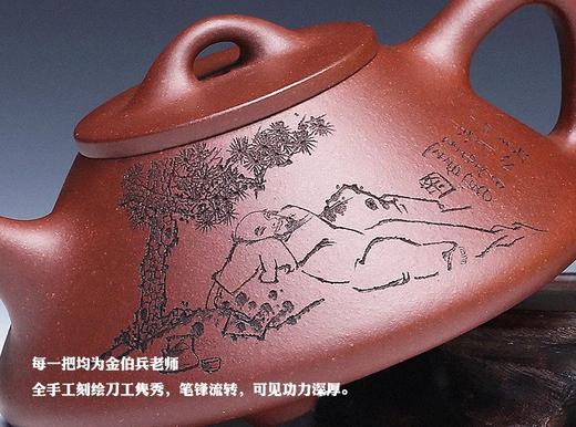 名称：宜兴名家纯全手工原矿西施石瓢紫砂壶原矿底槽清240cc 商品图6