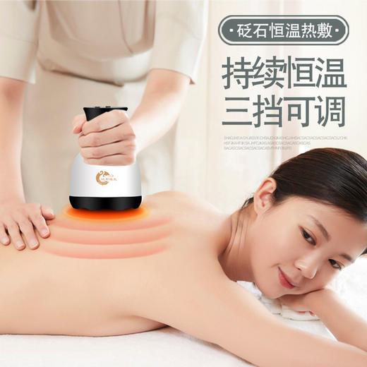 【经络不通，血管太硬，疾病排着队来找你！】砭石温灸仪 ，便携刮痧、热敷、推拿 商品图2