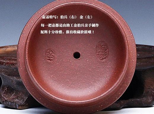 名称：宜兴名家纯全手工原矿西施石瓢紫砂壶原矿底槽清240cc 商品图8