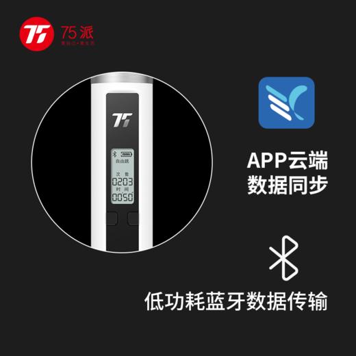 75派双轴承智能跳绳T20L 专有APP成人儿童健身燃脂蓝牙计数中考训练 商品图7