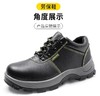 劳保鞋男钢包头防砸防刺穿透气时尚舒适防臭安全工作鞋 商品缩略图0