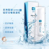 绽妍安敏保湿乳液 50g 商品缩略图1