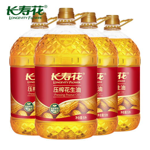 长寿花压榨花生油5L*4桶整箱装烘焙油压榨一级植物油食用油 商品图2
