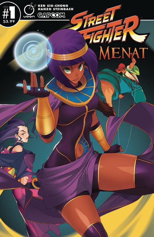 街头霸王梅奈特streetfightermenat