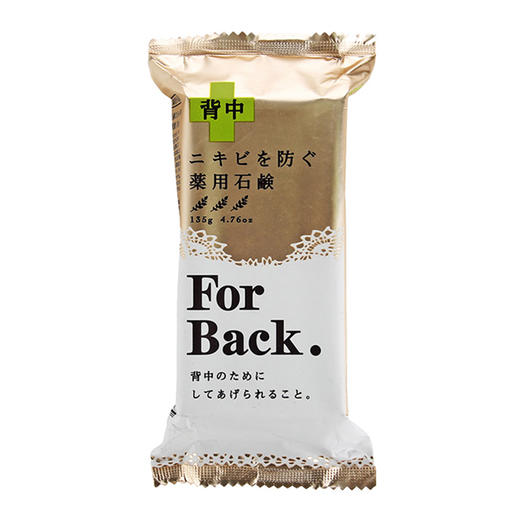 【香港直邮】日本Pelican For Back 香皂 135g 商品图0