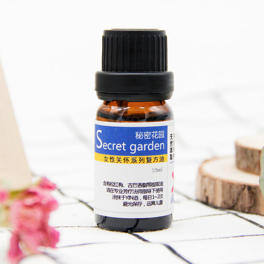 【秘密花园】女生的尴尬小问题 商品图1