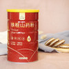 铁棍山药纯粉500g（产品介绍） 商品缩略图1