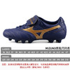 美津浓 MORELIA MD长钉日产袋鼠皮足球鞋 商品缩略图1