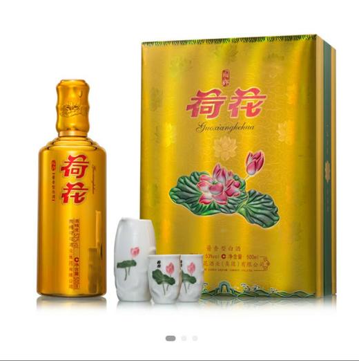 金荷花礼盒53度500ml