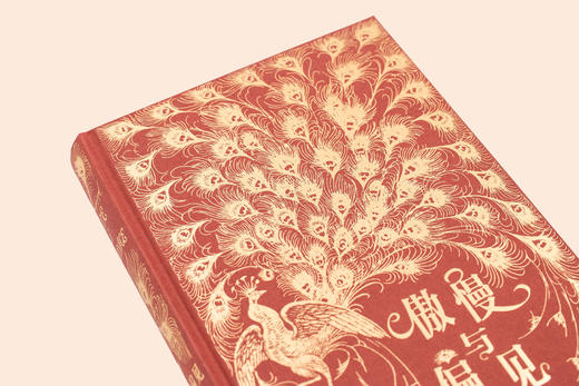 【笔记本】《傲慢与偏见》封面同款笔记本（自然棕、红色） 商品图3