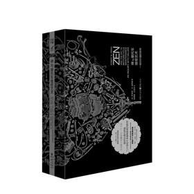 禅与摩托车维修艺术（珍藏版）罗伯特·M.波西格 著 探寻生命的意识和生存的本质 外国文学心理体验经典哲学书籍