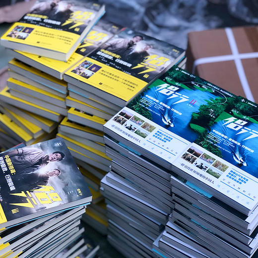 侣行【官方自营】全五册图书 张昕宇梁红本人亲笔签名【套装、单本】 商品图3